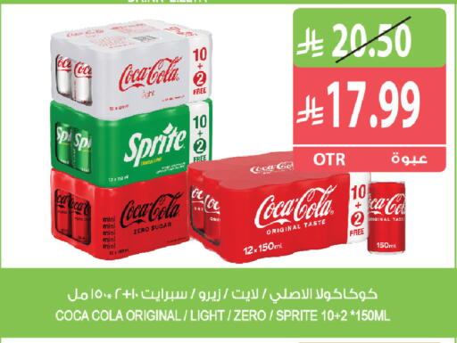 available at المزرعة in مملكة العربية السعودية, السعودية, سعودية - القطيف‎