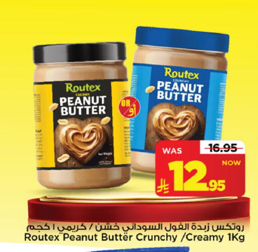 available at Mark & Save in KSA, Saudi Arabia, Saudi - Riyadh