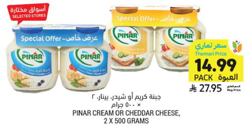 available at أسواق التميمي in مملكة العربية السعودية, السعودية, سعودية - عنيزة