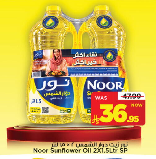 متوفر لدى مارك & سيف في مملكة العربية السعودية, السعودية, سعودية - الرياض