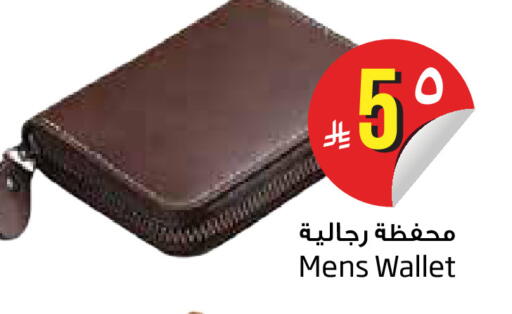 available at ليان هايبر in مملكة العربية السعودية, السعودية, سعودية - الخبر‎