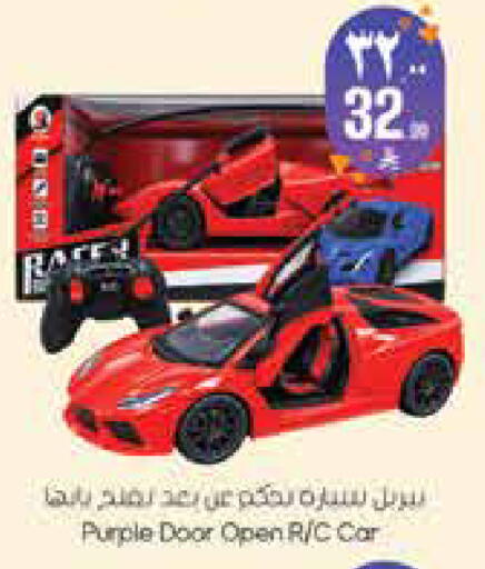 available at City Flower in KSA, Saudi Arabia, Saudi - Riyadh