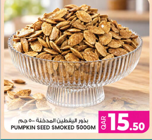 Pumpkin available at أنصار جاليري in قطر - أم صلال