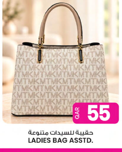 available at Ansar Gallery in Qatar - Al Daayen