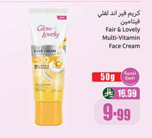 available at Othaim Markets in KSA, Saudi Arabia, Saudi - Mecca