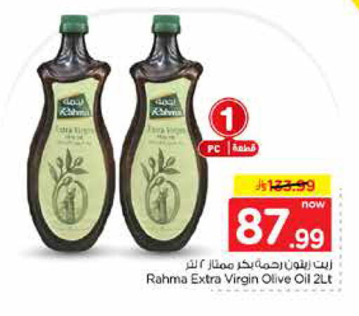 available at Hyper Al Wafa in KSA, Saudi Arabia, Saudi - Riyadh