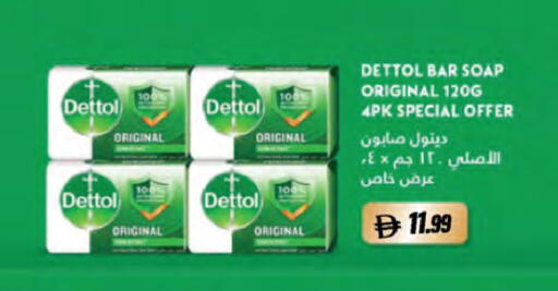 available at المايا سوبرماركت in الإمارات العربية المتحدة , الامارات - دبي