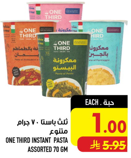 available at أبراج هايبر ماركت in مملكة العربية السعودية, السعودية, سعودية - مكة المكرمة