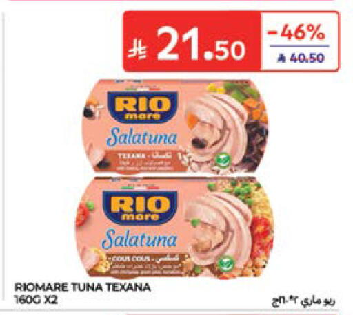available at Carrefour in KSA, Saudi Arabia, Saudi - Medina