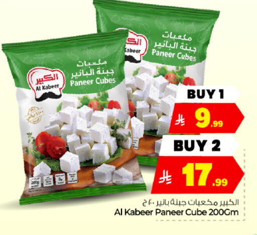 available at Hyper Al Wafa in KSA, Saudi Arabia, Saudi - Dammam