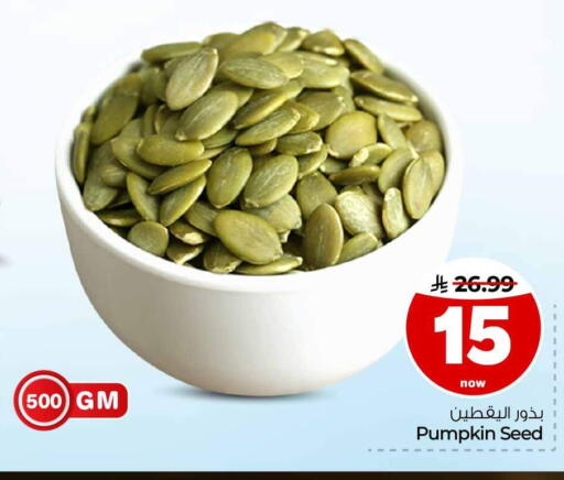 Pumpkin متوفر لدى هايبر الوفاء في مملكة العربية السعودية, السعودية, سعودية - جدة