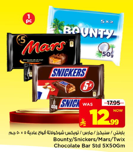 available at Mark & Save in KSA, Saudi Arabia, Saudi - Riyadh