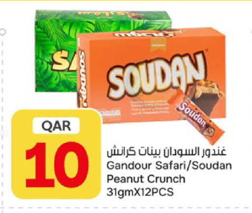 available at Paris Hypermarket in Qatar - Al Khor