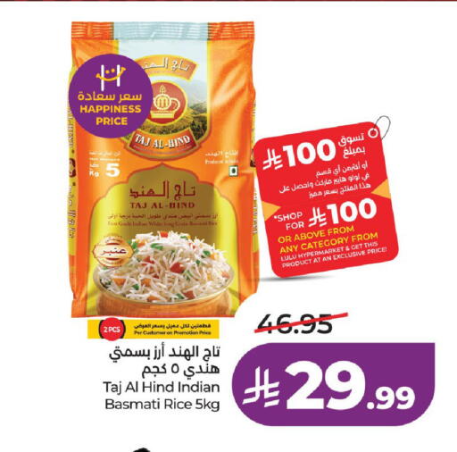 available at لولو هايبرماركت in مملكة العربية السعودية, السعودية, سعودية - حفر الباطن