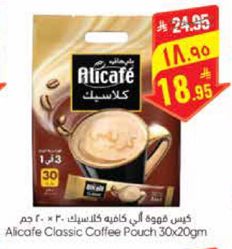 available at City Flower in KSA, Saudi Arabia, Saudi - Hail