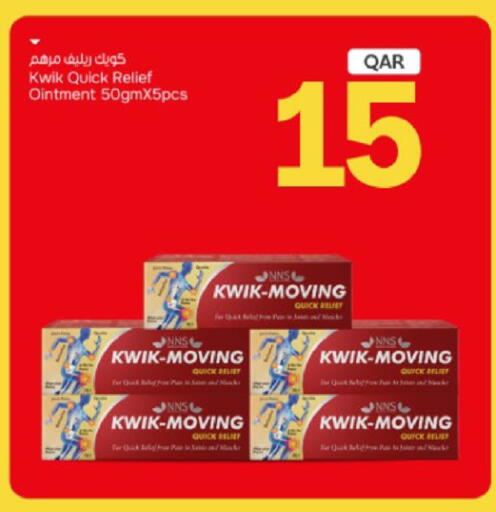 available at باريس هايبرماركت in قطر - الخور