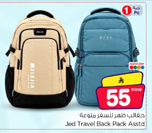 available at Hyper Al Wafa in KSA, Saudi Arabia, Saudi - Dammam