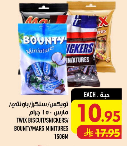 متوفر لدى أبراج هايبر ماركت في مملكة العربية السعودية, السعودية, سعودية - مكة المكرمة