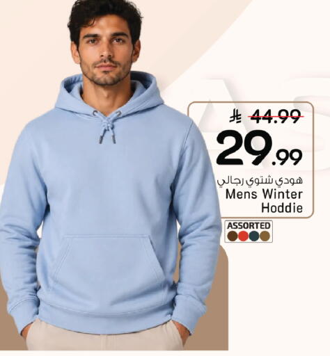 available at Mark & Save in KSA, Saudi Arabia, Saudi - Riyadh