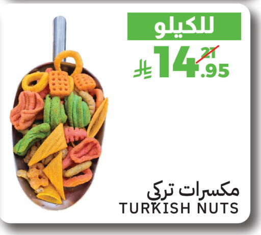 available at Mira Mart Mall in KSA, Saudi Arabia, Saudi - Jeddah