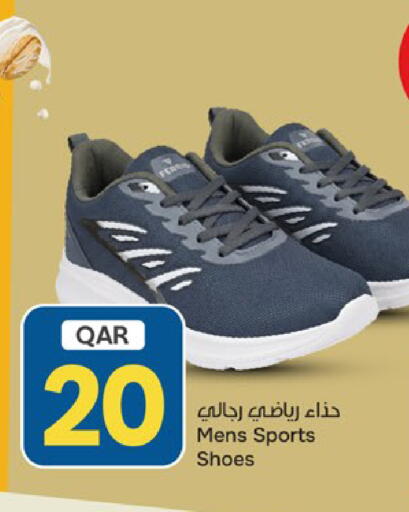 available at باريس هايبرماركت in قطر - الخور