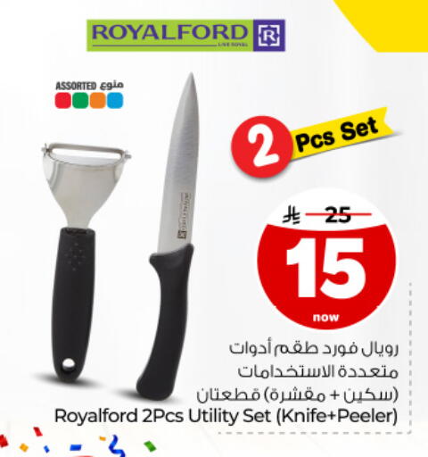 available at Hyper Al Wafa in KSA, Saudi Arabia, Saudi - Dammam