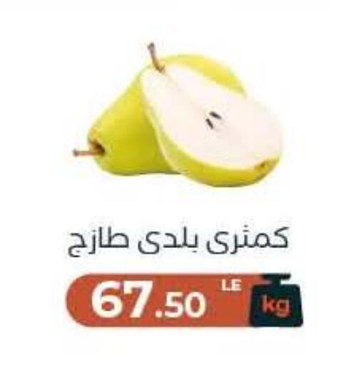 available at Arafa Market in Egypt - Cairo