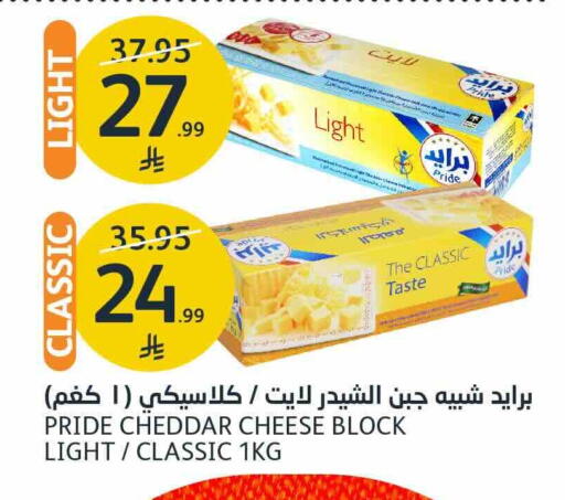 متوفر لدى أسواق الجزيرة في مملكة العربية السعودية, السعودية, سعودية - الرياض