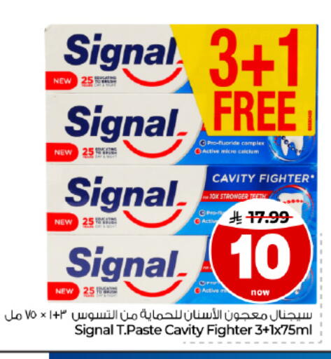 متوفر لدى هايبر الوفاء في مملكة العربية السعودية, السعودية, سعودية - المنطقة الشرقية