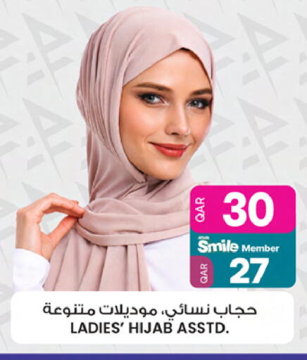 available at Ansar Gallery in Qatar - Al Daayen