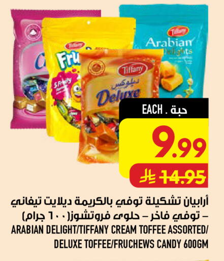 available at أبراج هايبر ماركت in مملكة العربية السعودية, السعودية, سعودية - مكة المكرمة