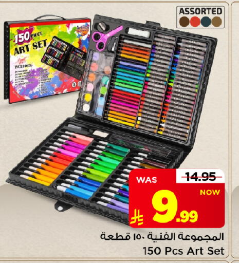 متوفر لدى مارك & سيف في مملكة العربية السعودية, السعودية, سعودية - الخبر‎