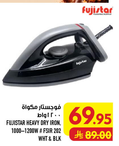 available at أبراج هايبر ماركت in مملكة العربية السعودية, السعودية, سعودية - مكة المكرمة