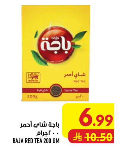 available at Abraj Hypermarket in KSA, Saudi Arabia, Saudi - Mecca