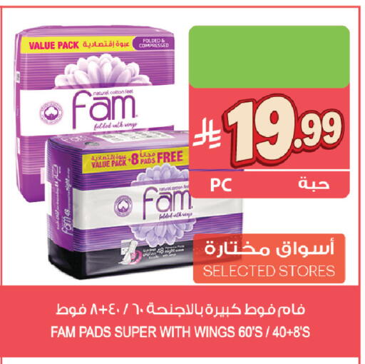 available at المزرعة in مملكة العربية السعودية, السعودية, سعودية - جازان