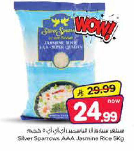 available at Nesto in KSA, Saudi Arabia, Saudi - Al Hasa