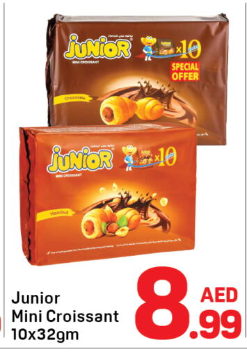available at دي تو دي in الإمارات العربية المتحدة , الامارات - دبي