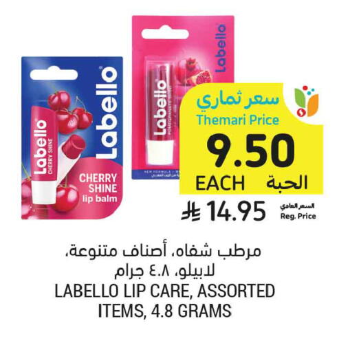 Cherry available at Tamimi Market in KSA, Saudi Arabia, Saudi - Tabuk