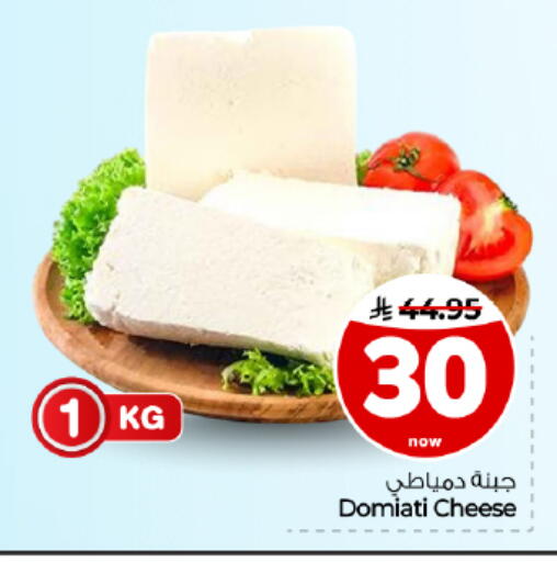available at Hyper Al Wafa in KSA, Saudi Arabia, Saudi - Dammam