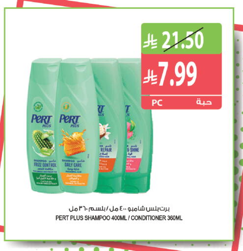 available at المزرعة in مملكة العربية السعودية, السعودية, سعودية - جازان