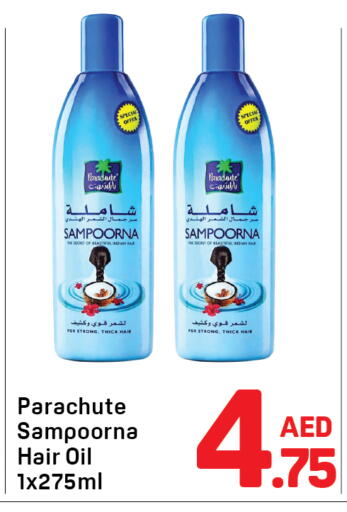 available at دي تو دي in الإمارات العربية المتحدة , الامارات - الشارقة / عجمان