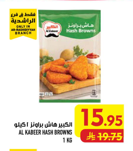 available at أبراج هايبر ماركت in مملكة العربية السعودية, السعودية, سعودية - مكة المكرمة