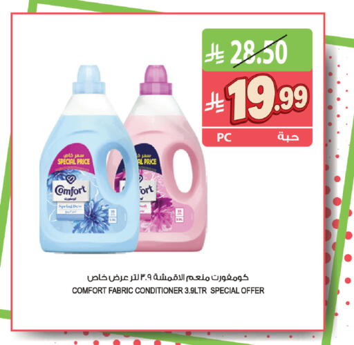 available at المزرعة in مملكة العربية السعودية, السعودية, سعودية - القطيف‎