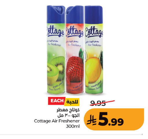 Kiwi Strawberry Lemon available at لولو هايبرماركت in مملكة العربية السعودية, السعودية, سعودية - حفر الباطن