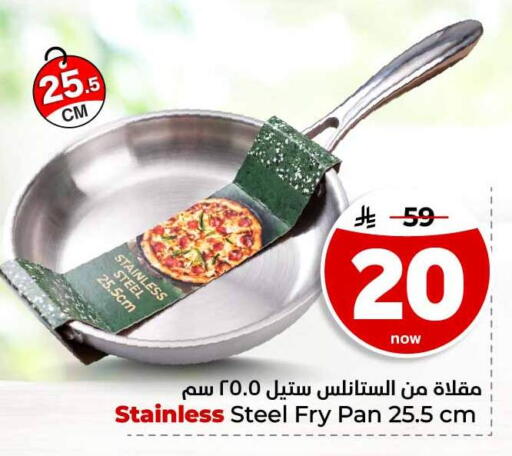 available at Hyper Al Wafa in KSA, Saudi Arabia, Saudi - Ta'if