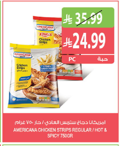 available at المزرعة in مملكة العربية السعودية, السعودية, سعودية - نجران