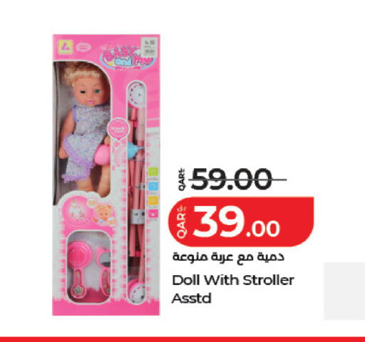 available at لولو هايبرماركت in قطر - الدوحة