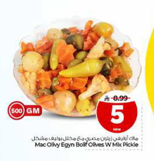available at Hyper Al Wafa in KSA, Saudi Arabia, Saudi - Riyadh