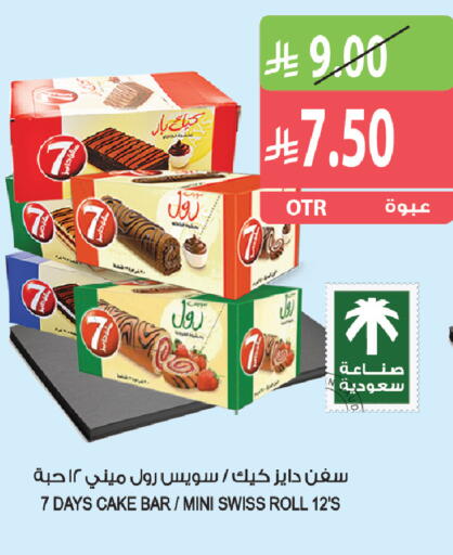 available at Farm  in KSA, Saudi Arabia, Saudi - Jazan