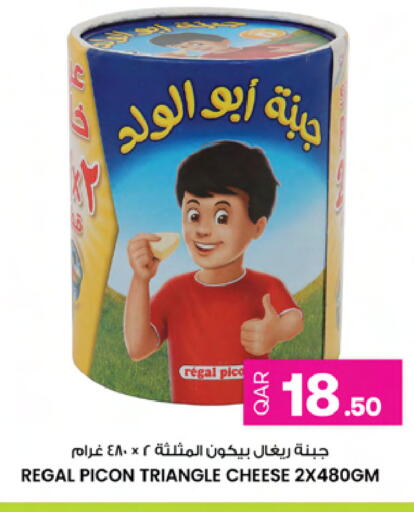 available at أنصار جاليري in قطر - الريان